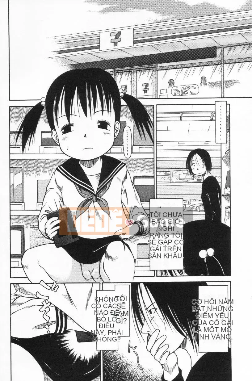 [EB110SS] Ratte Suki Nanramon