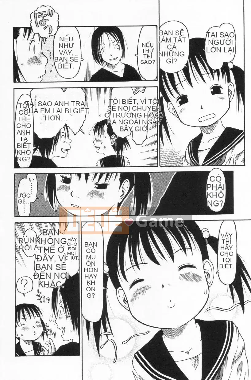 [EB110SS] Ratte Suki Nanramon