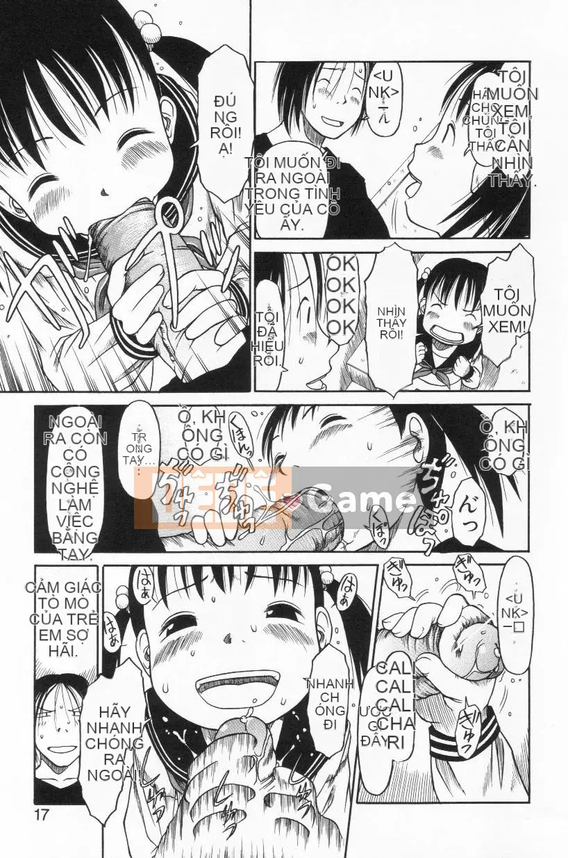 [EB110SS] Ratte Suki Nanramon