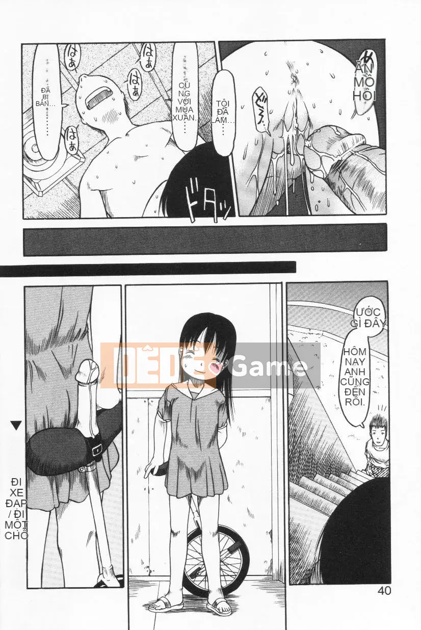 [EB110SS] Ratte Suki Nanramon