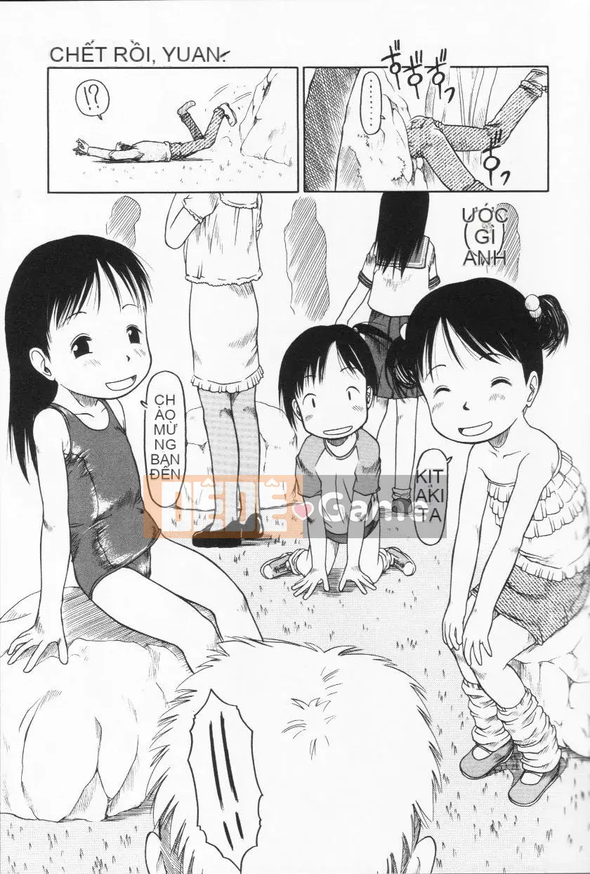 [EB110SS] Ratte Suki Nanramon