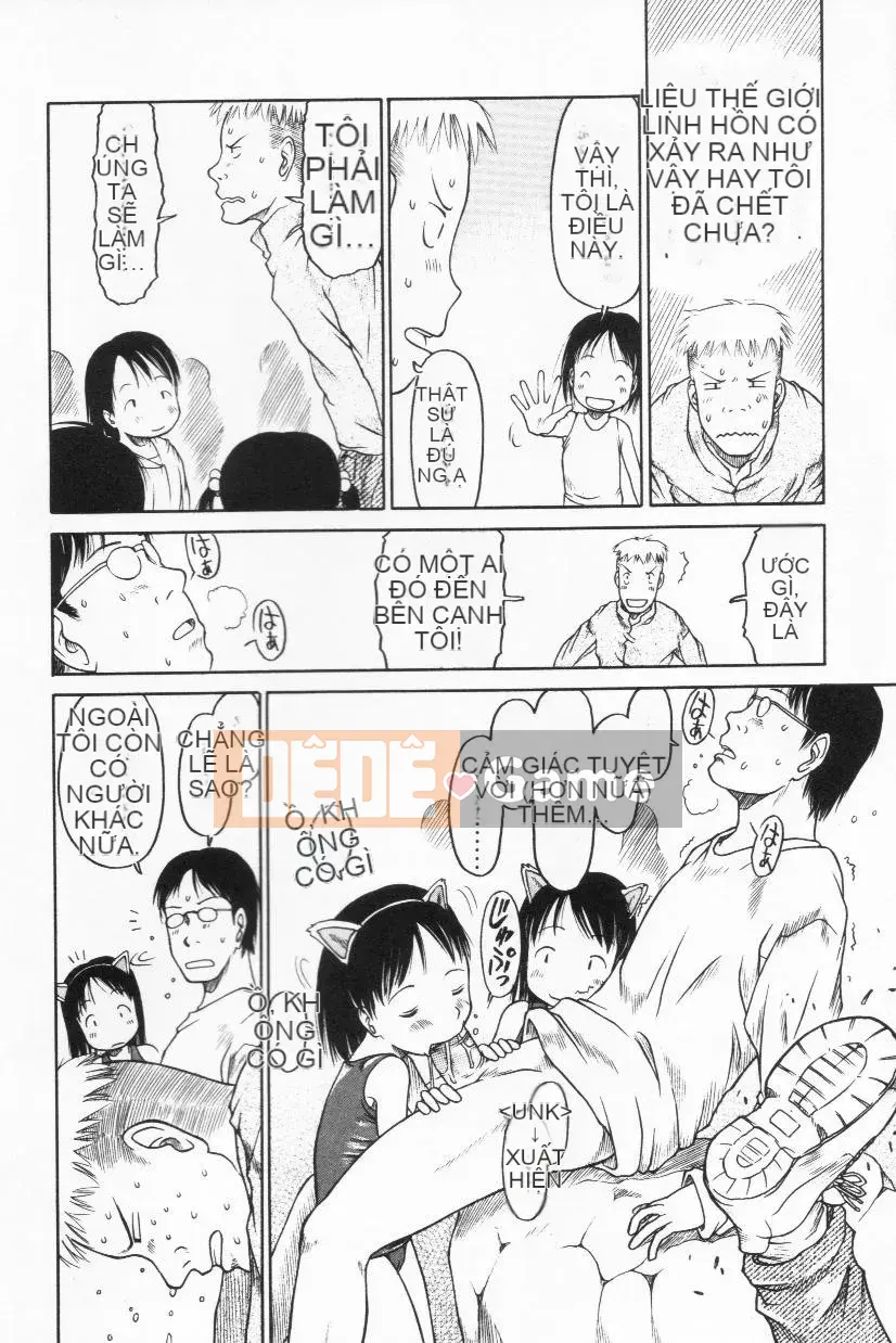 [EB110SS] Ratte Suki Nanramon