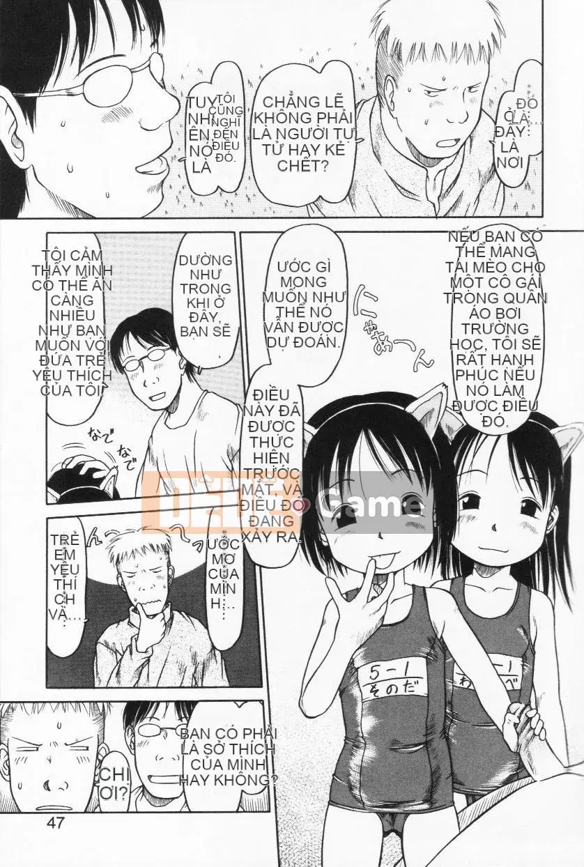 [EB110SS] Ratte Suki Nanramon