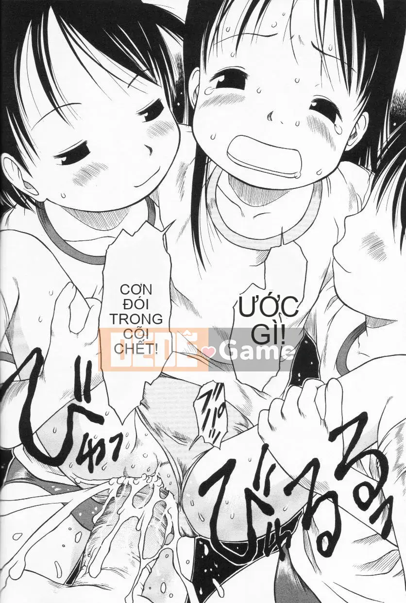 [EB110SS] Ratte Suki Nanramon