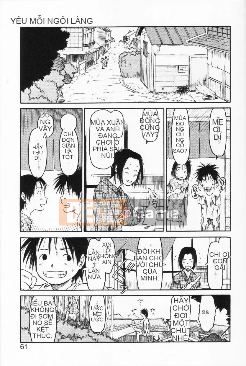 [EB110SS] Ratte Suki Nanramon