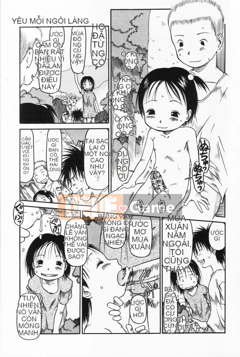 [EB110SS] Ratte Suki Nanramon