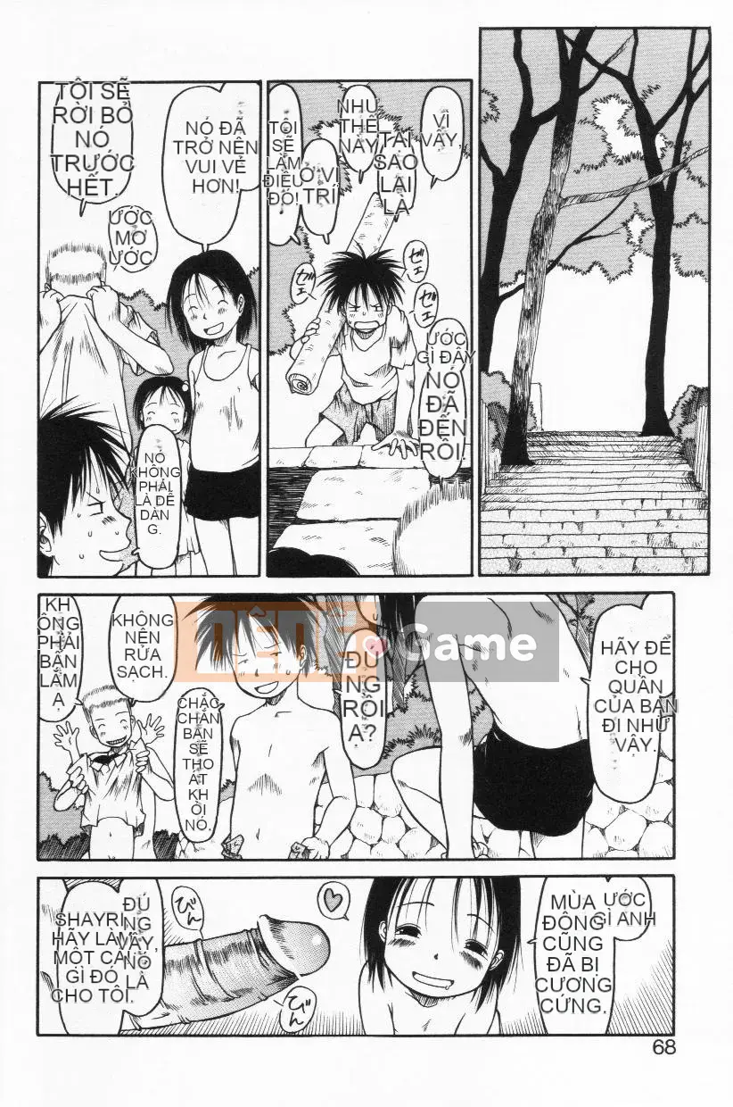 [EB110SS] Ratte Suki Nanramon