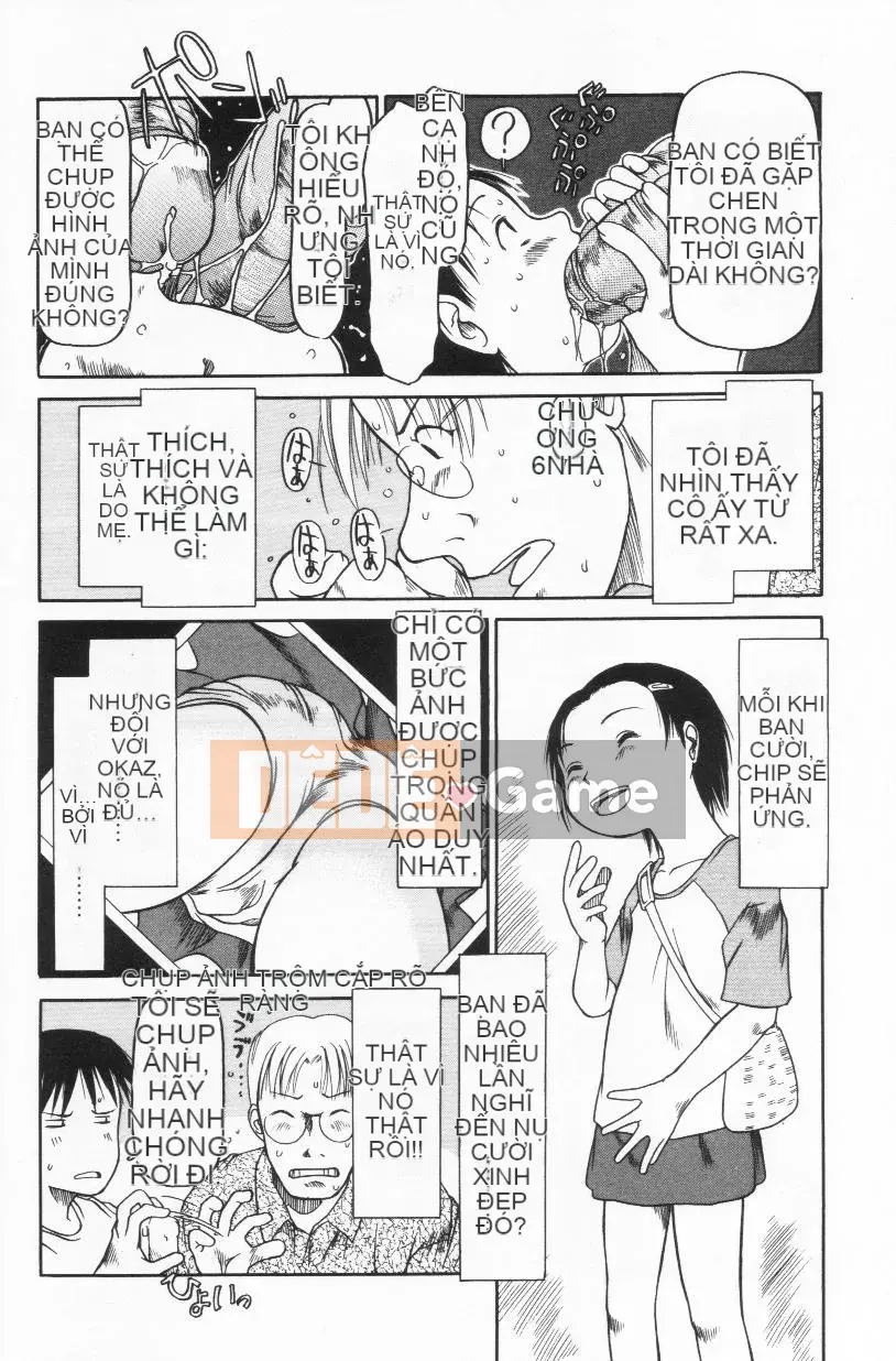 [EB110SS] Ratte Suki Nanramon