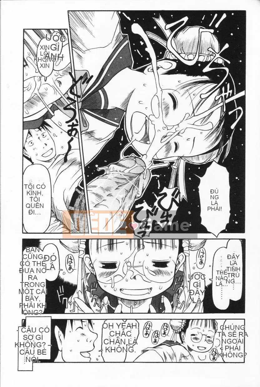 [EB110SS] Ratte Suki Nanramon