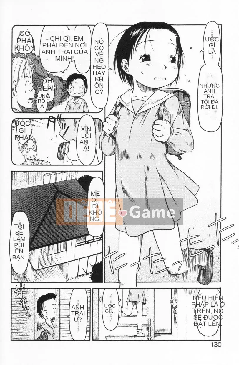 [EB110SS] Ratte Suki Nanramon