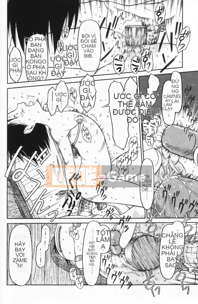 [EB110SS] Ratte Suki Nanramon