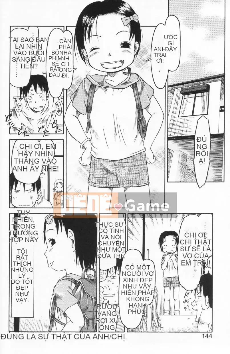 [EB110SS] Ratte Suki Nanramon