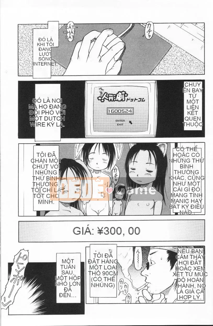 [EB110SS] Ratte Suki Nanramon