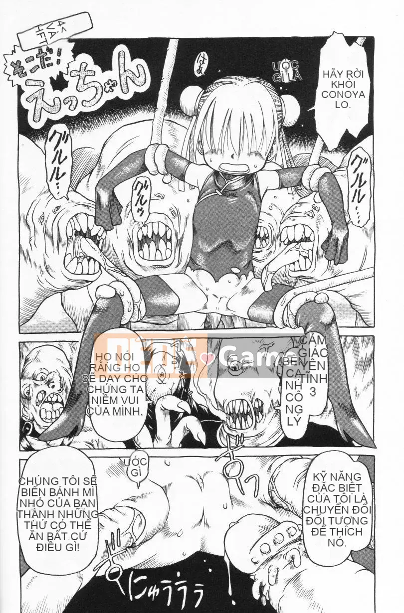 [EB110SS] Ratte Suki Nanramon