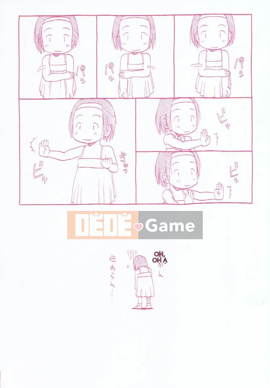 [EB110SS] Ratte Suki Nanramon