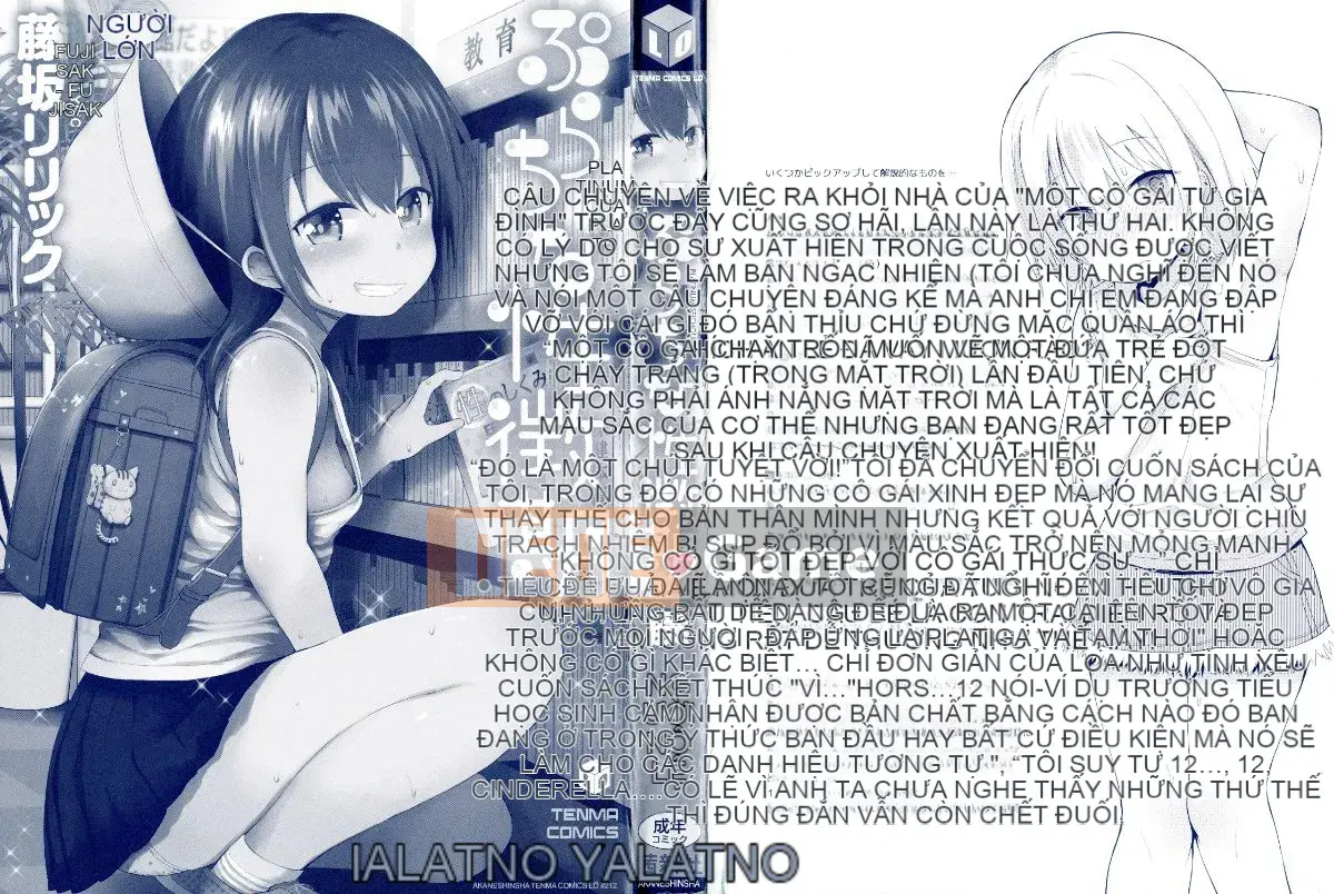 [Fujisaka Lyric] Platchina Sexouki