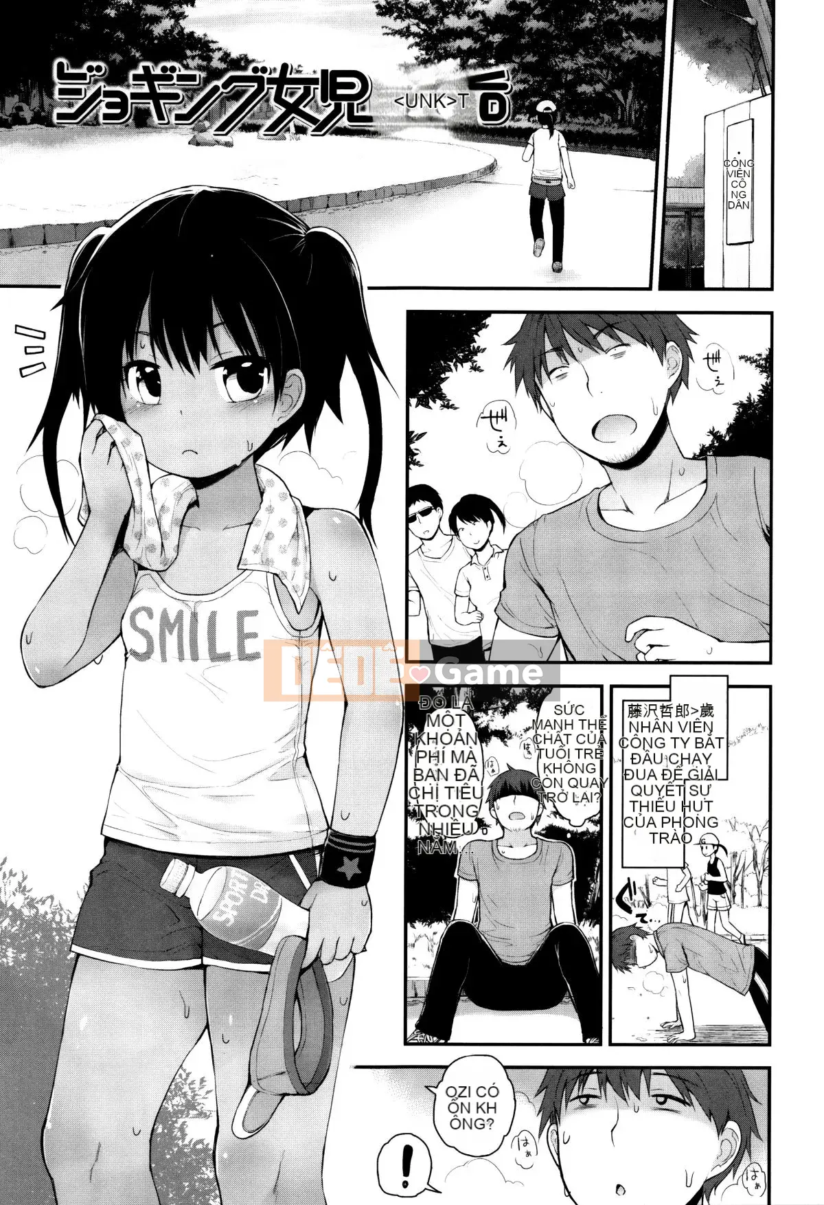 [Fujisaka Lyric] Platchina Sexouki