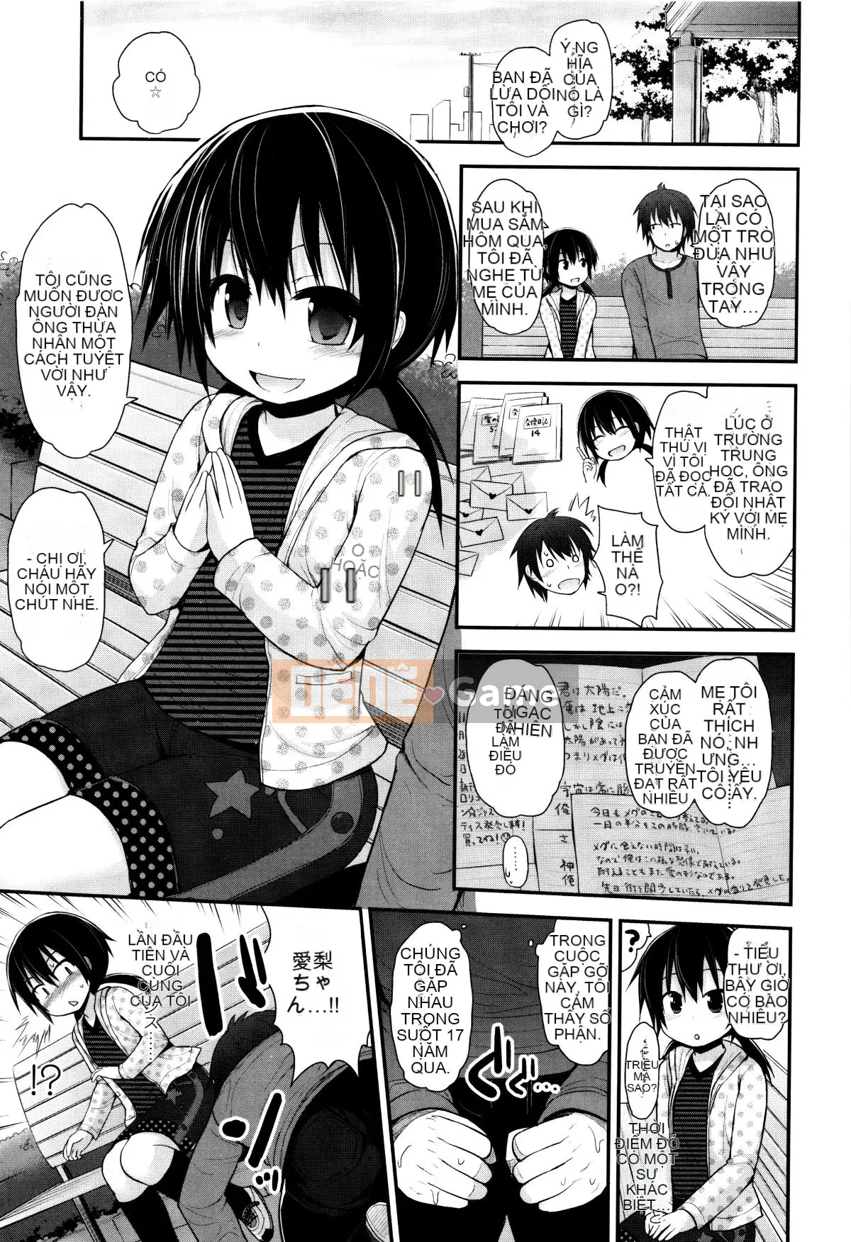 [Fujisaka Lyric] Platchina Sexouki