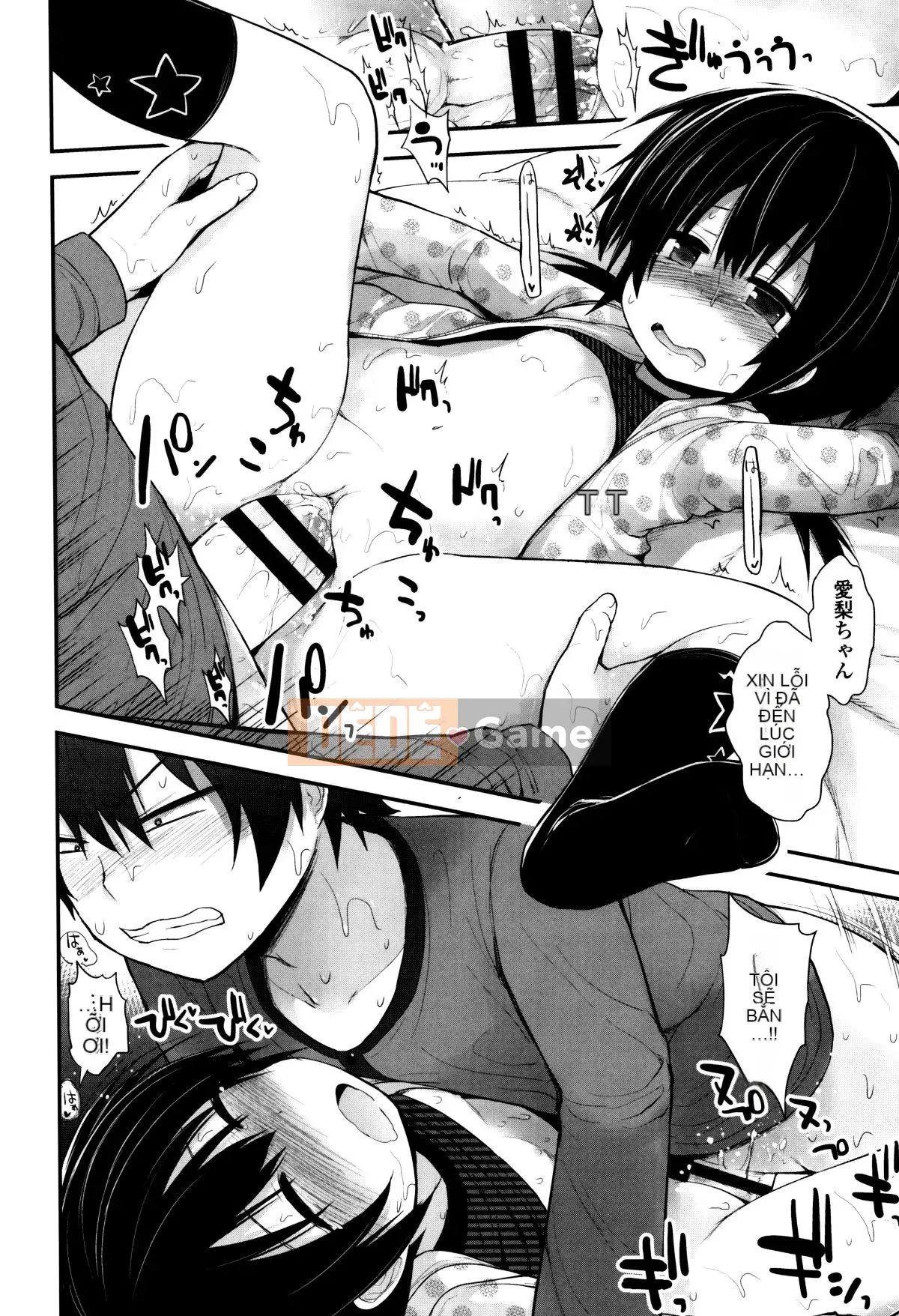 [Fujisaka Lyric] Platchina Sexouki