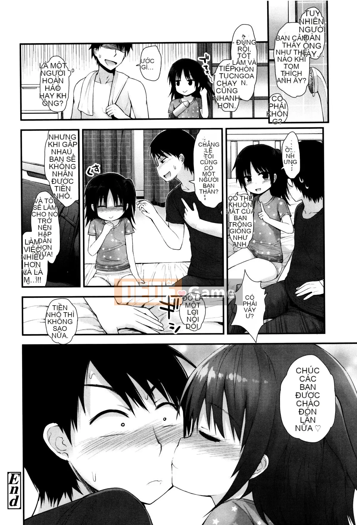 [Fujisaka Lyric] Platchina Sexouki