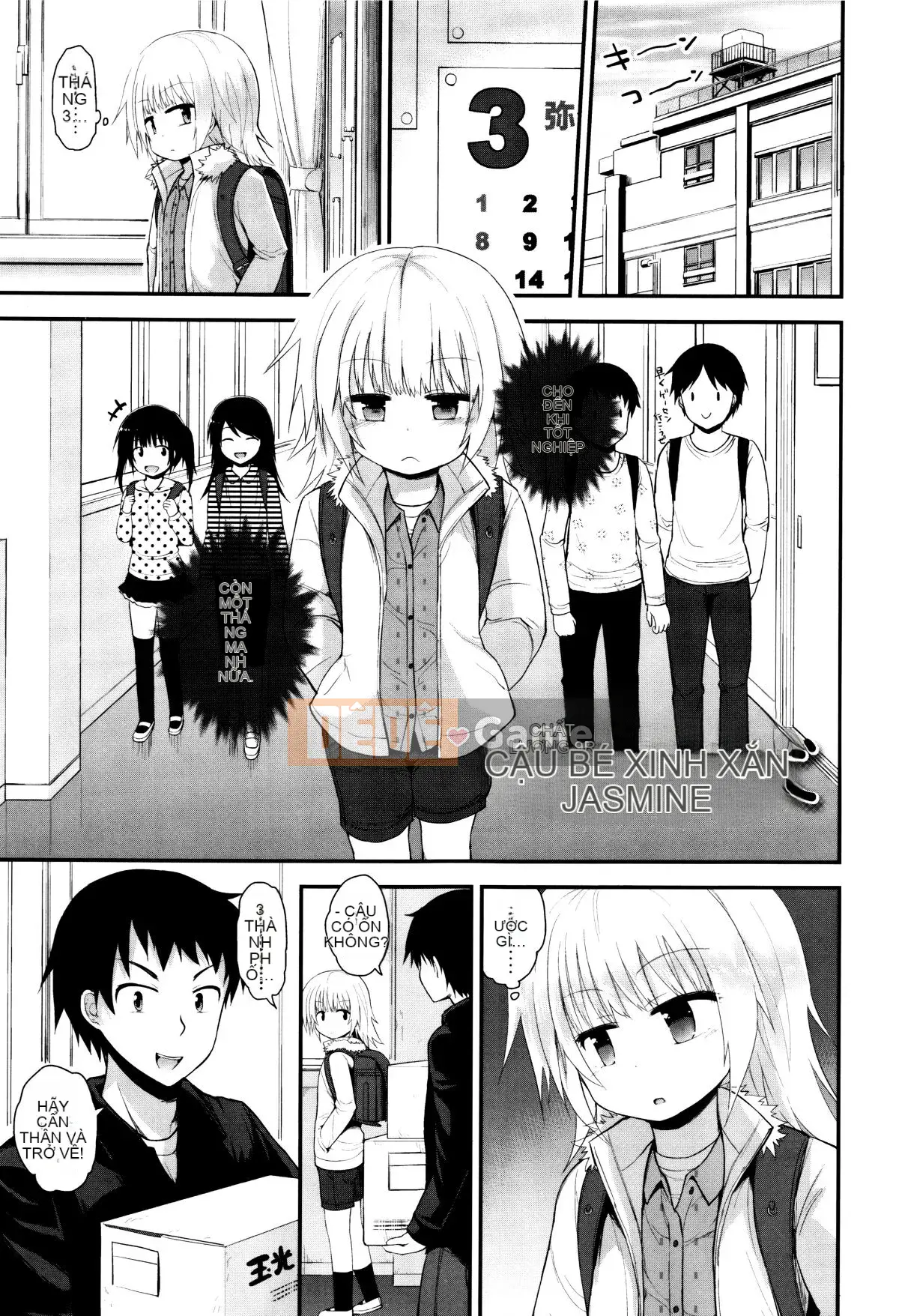 [Fujisaka Lyric] Platchina Sexouki