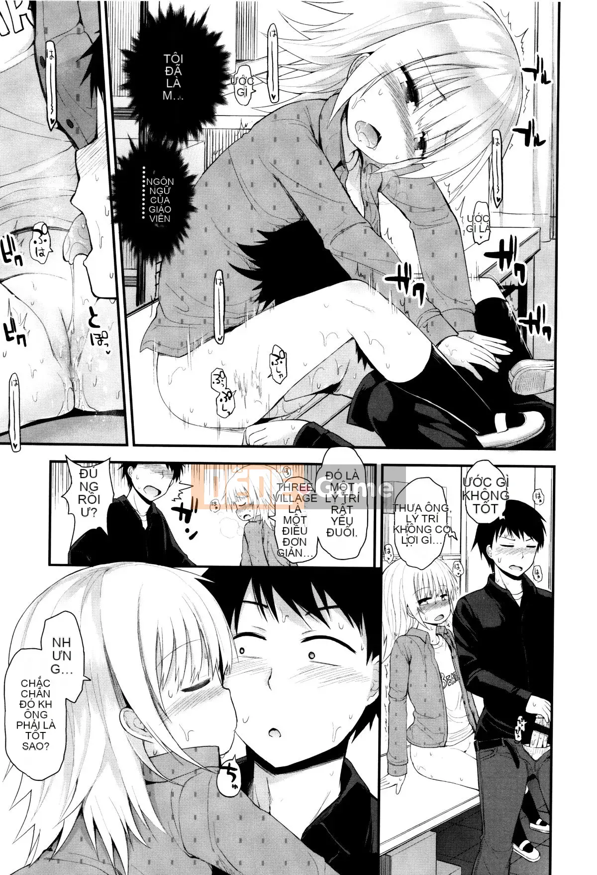 [Fujisaka Lyric] Platchina Sexouki