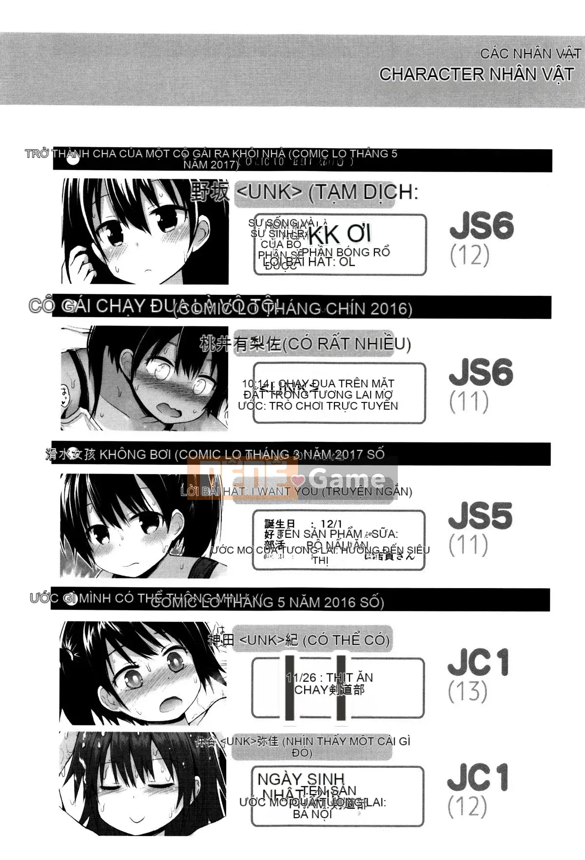 [Fujisaka Lyric] Platchina Sexouki