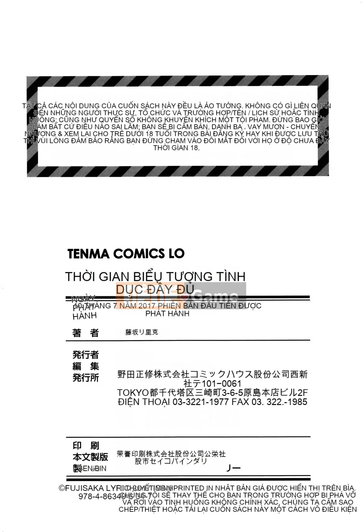 [Fujisaka Lyric] Platchina Sexouki