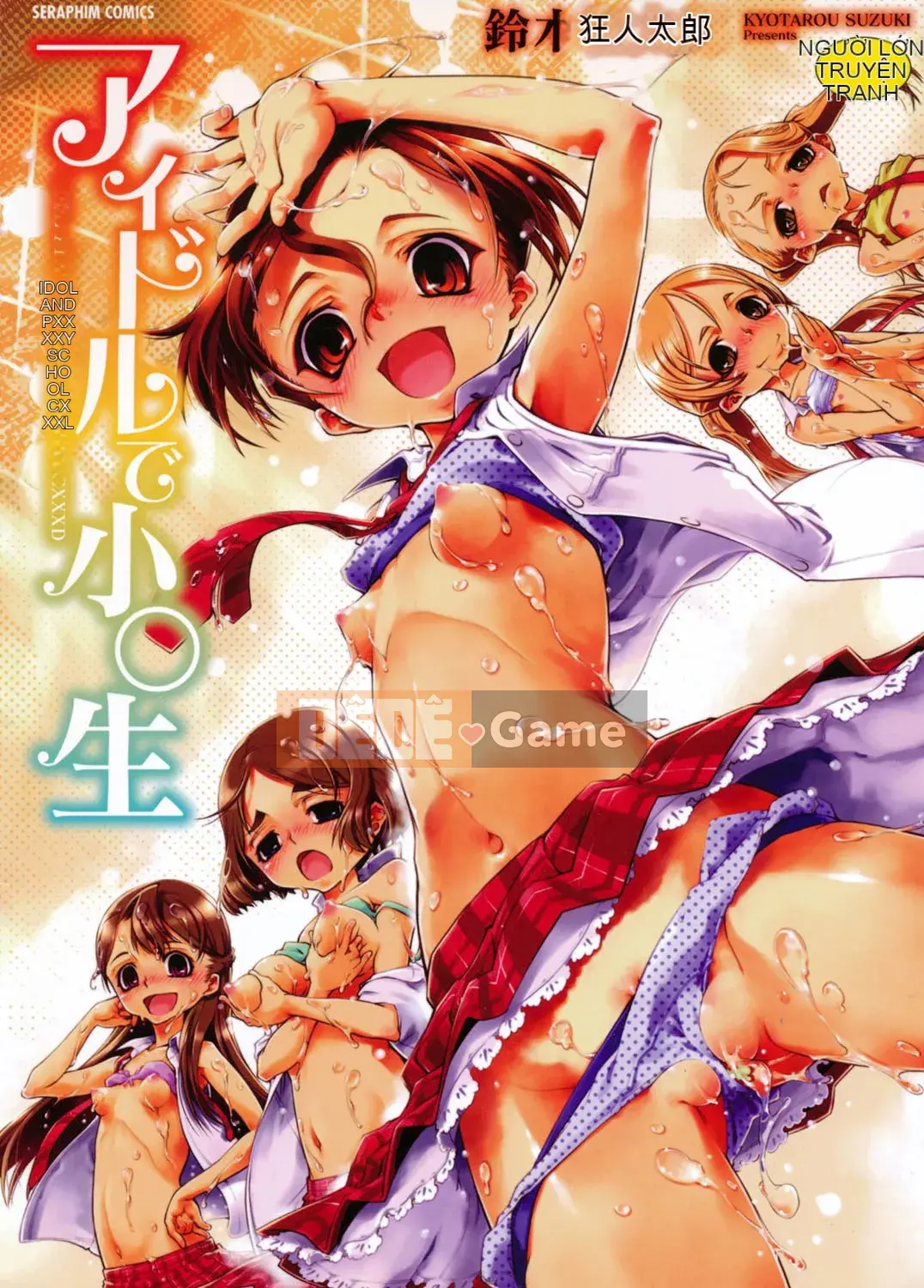[Suzuki Kyotaro] Idol de Ko*sei
