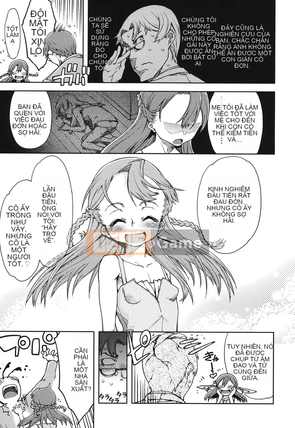 [Suzuki Kyotaro] Idol de Ko*sei