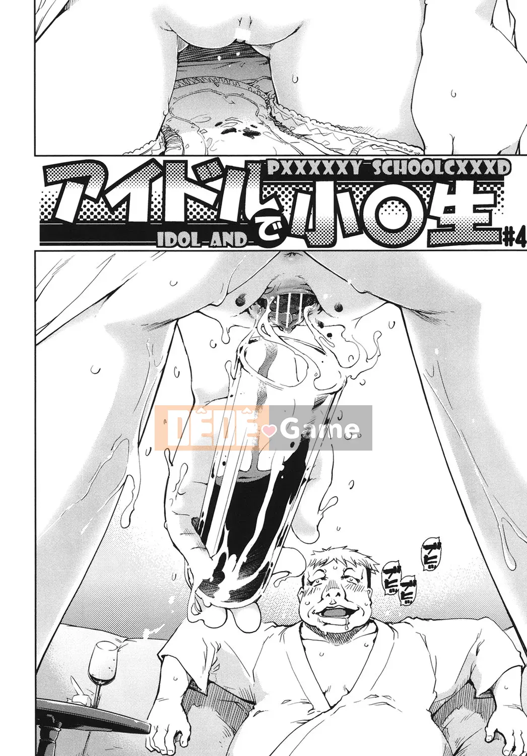 [Suzuki Kyotaro] Idol de Ko*sei