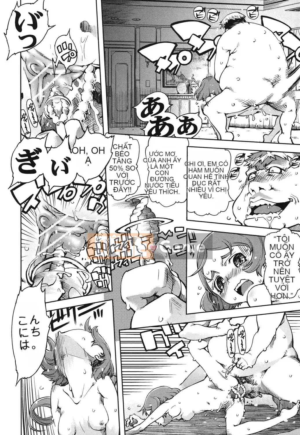 [Suzuki Kyotaro] Idol de Ko*sei