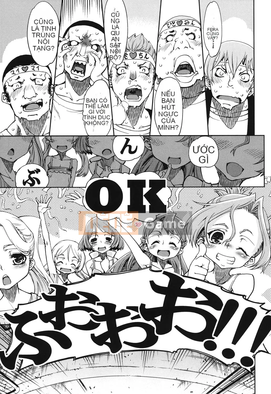 [Suzuki Kyotaro] Idol de Ko*sei