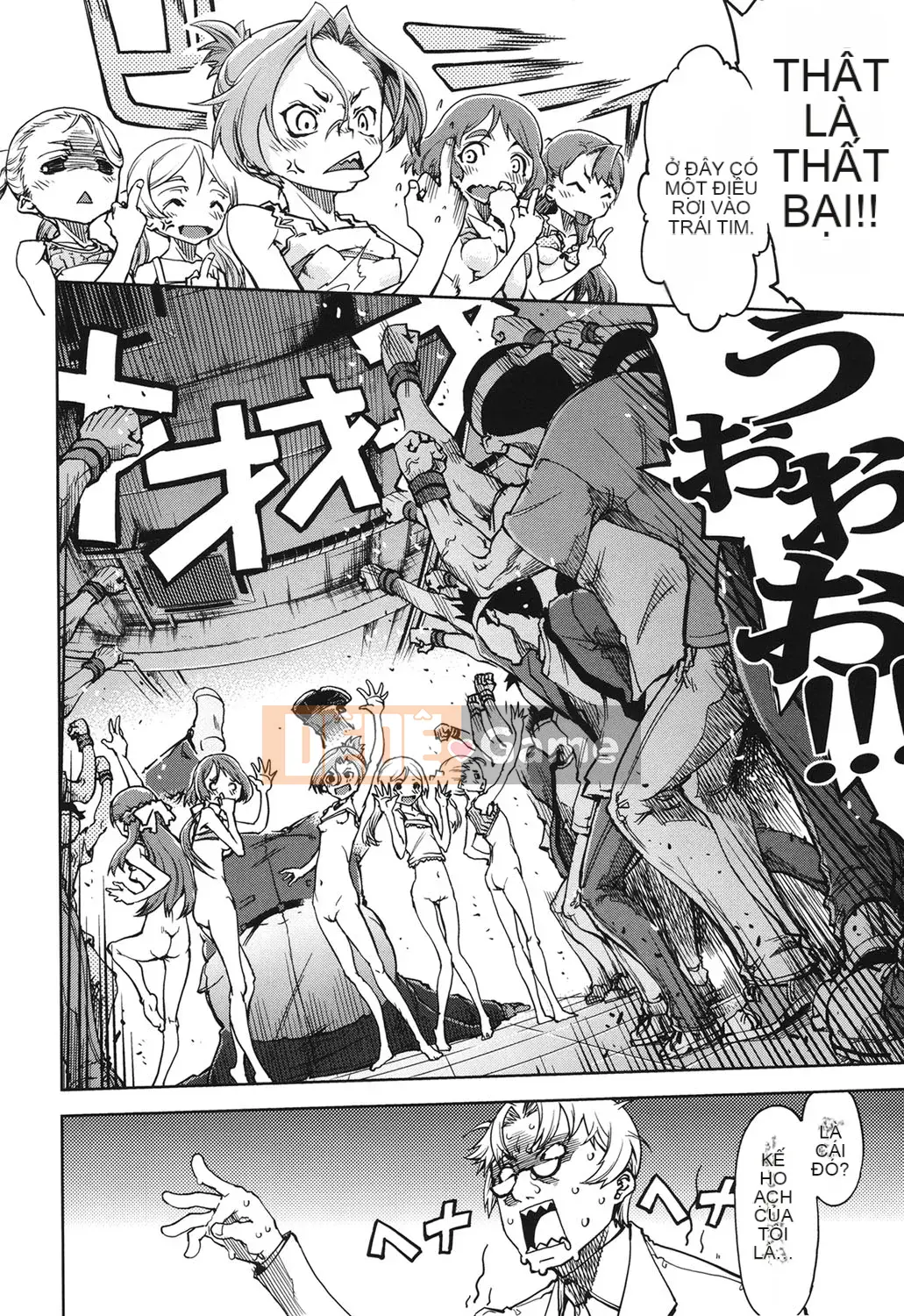 [Suzuki Kyotaro] Idol de Ko*sei