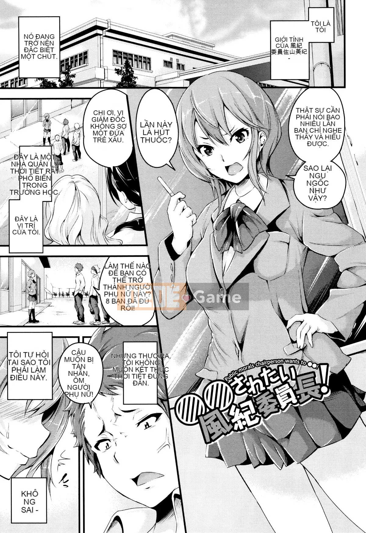 [Không có mì ống] Bicho Bitch