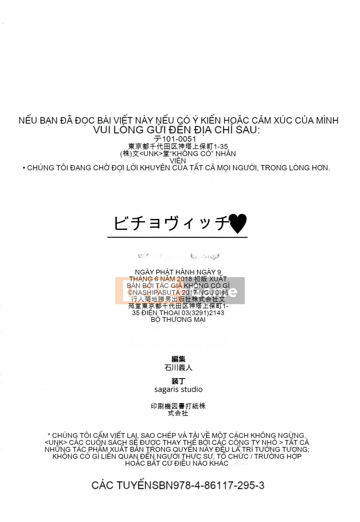 [Không có mì ống] Bicho Bitch