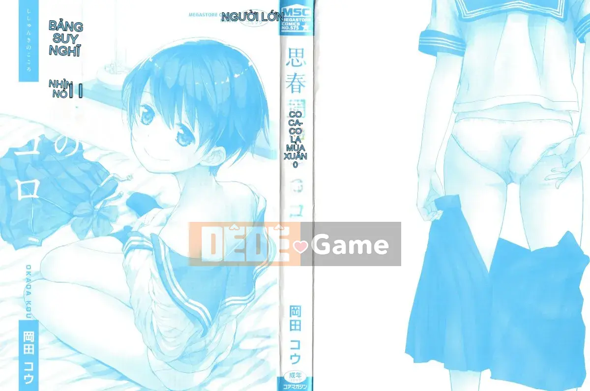 [Okada Kou] Shishunki no Kokoro