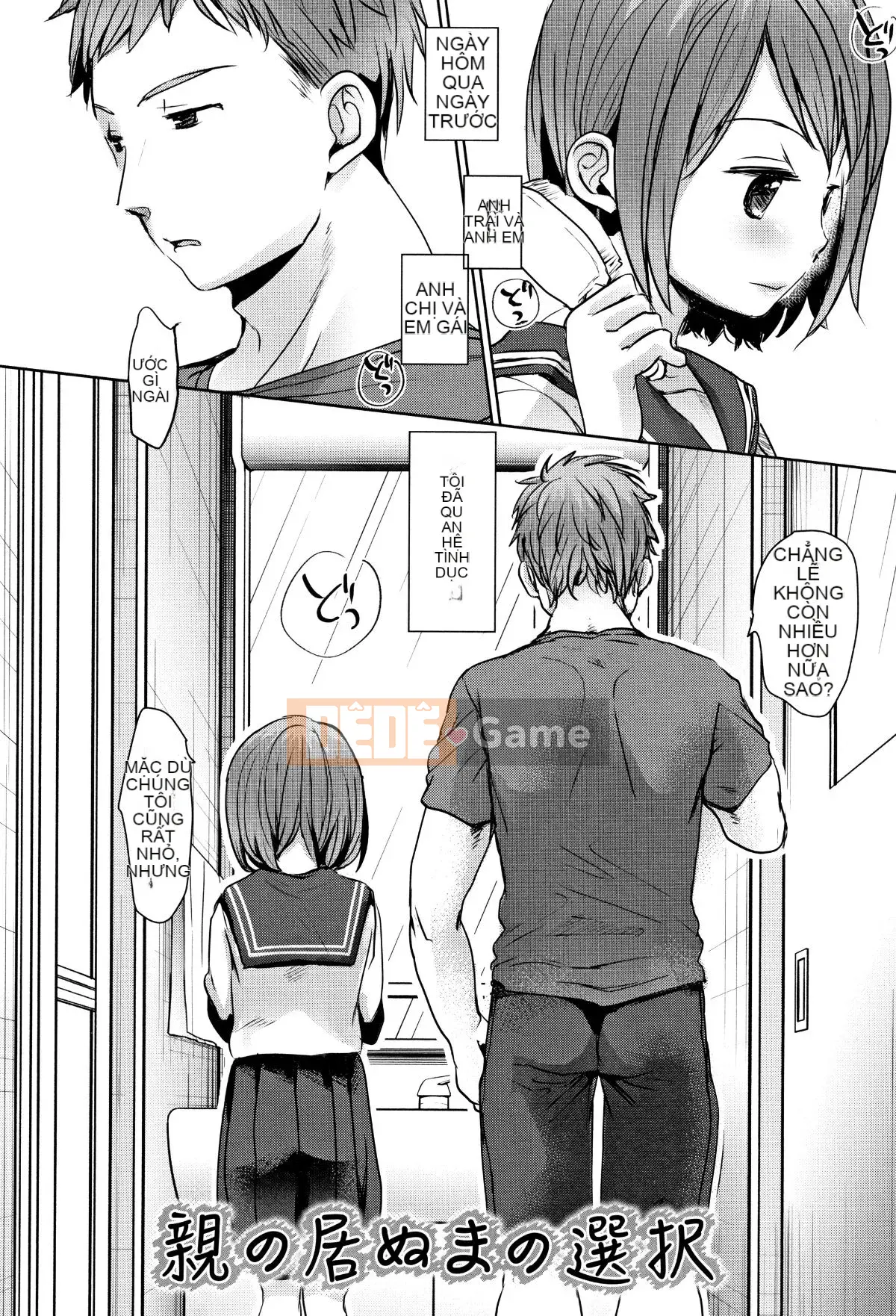 [Okada Kou] Shishunki no Kokoro