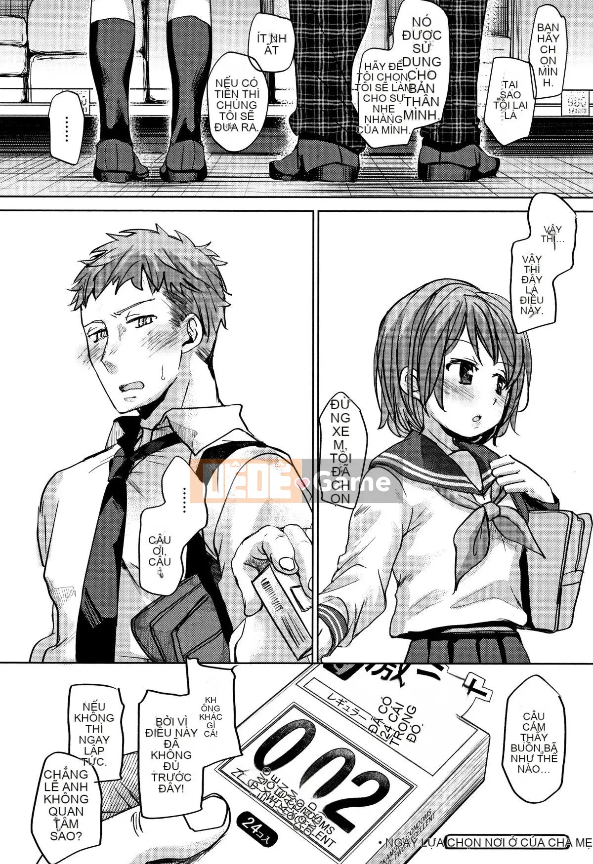 [Okada Kou] Shishunki no Kokoro