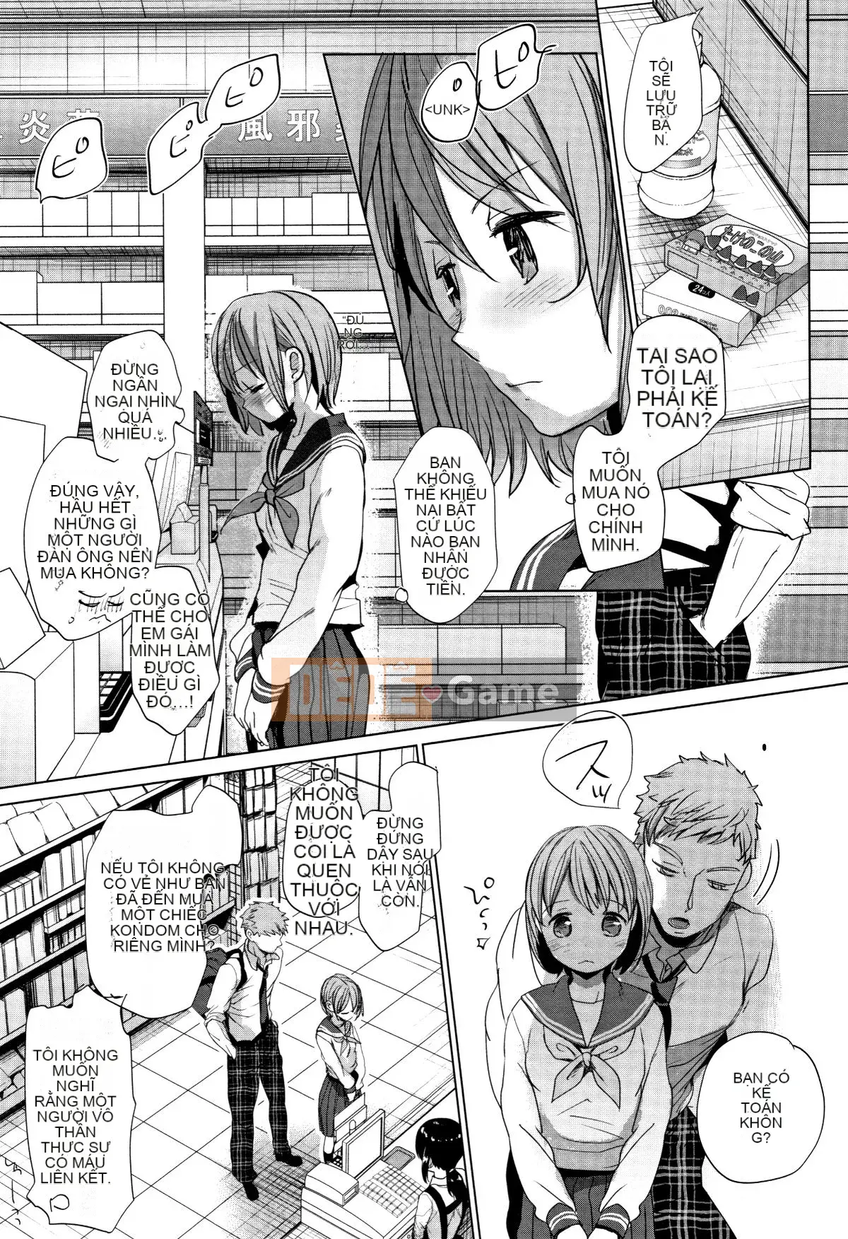 [Okada Kou] Shishunki no Kokoro