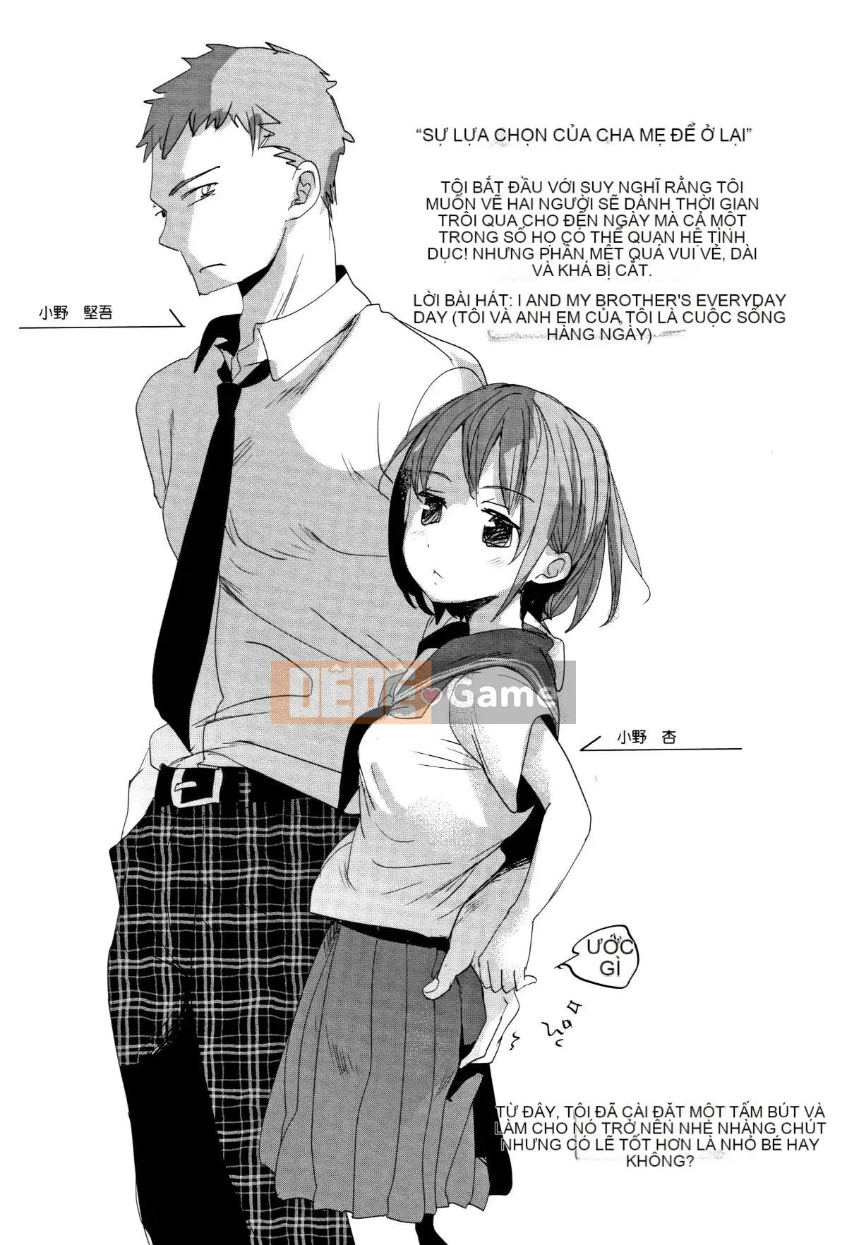 [Okada Kou] Shishunki no Kokoro