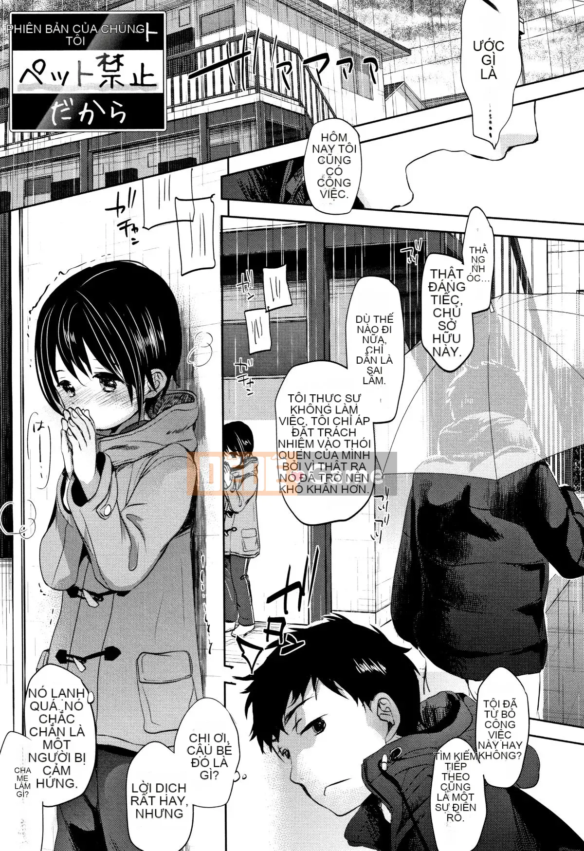 [Okada Kou] Shishunki no Kokoro