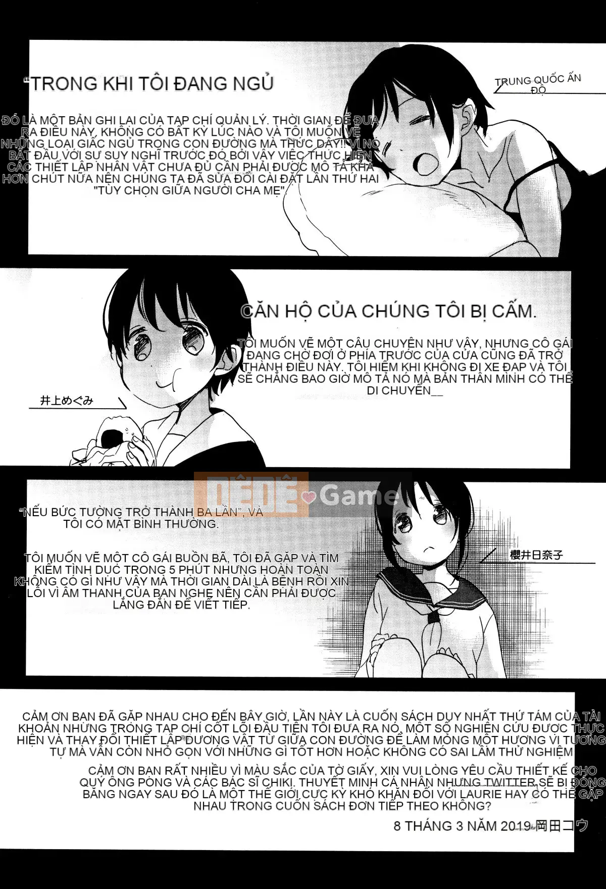 [Okada Kou] Shishunki no Kokoro