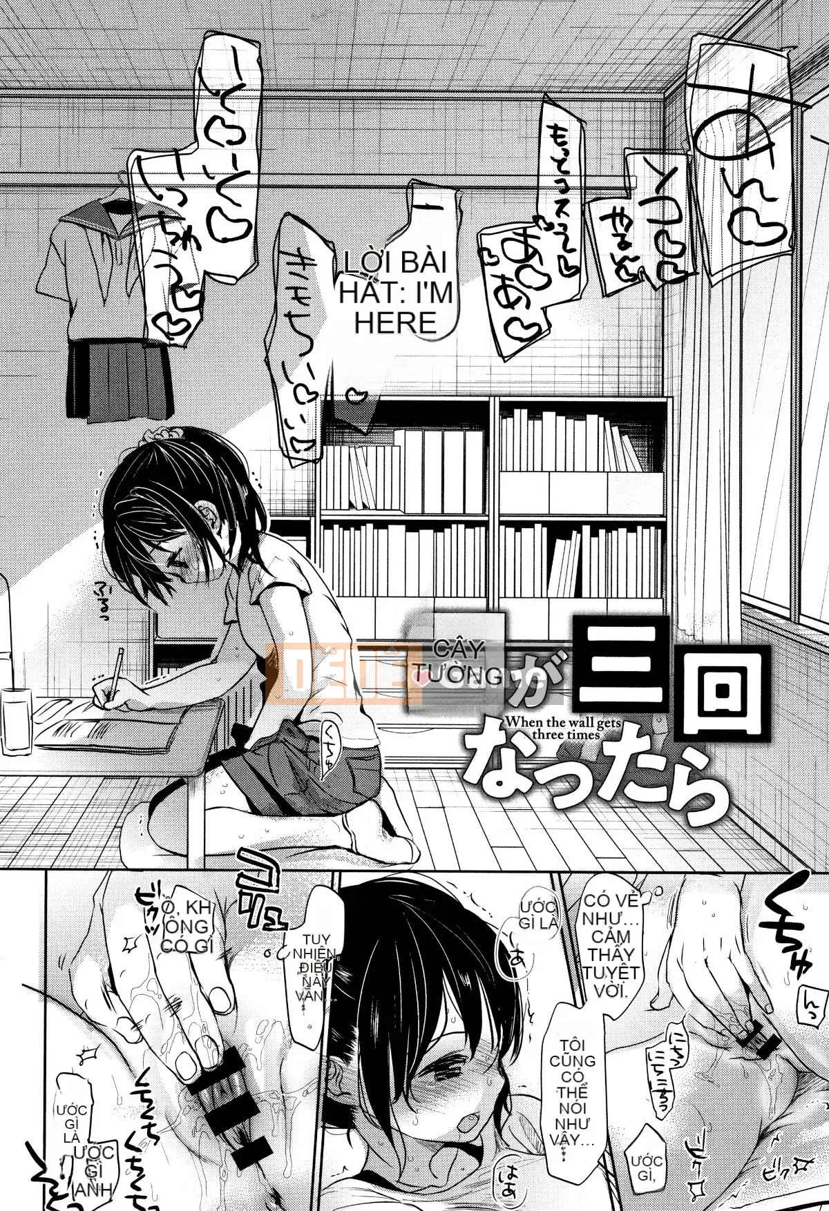 [Okada Kou] Shishunki no Kokoro