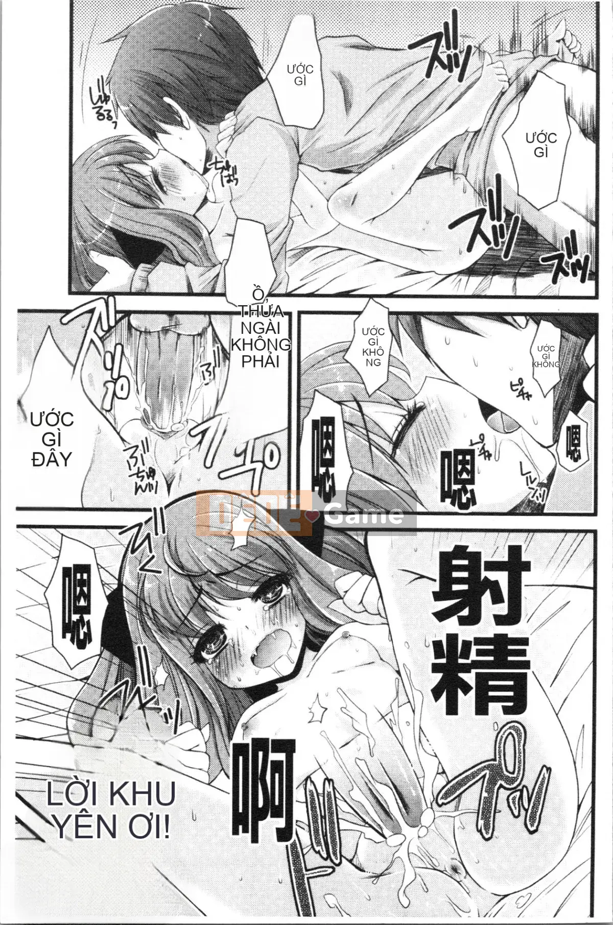 [4K Hanhuagumi][Arima Natsubon] Từ điển Inran Shoujo