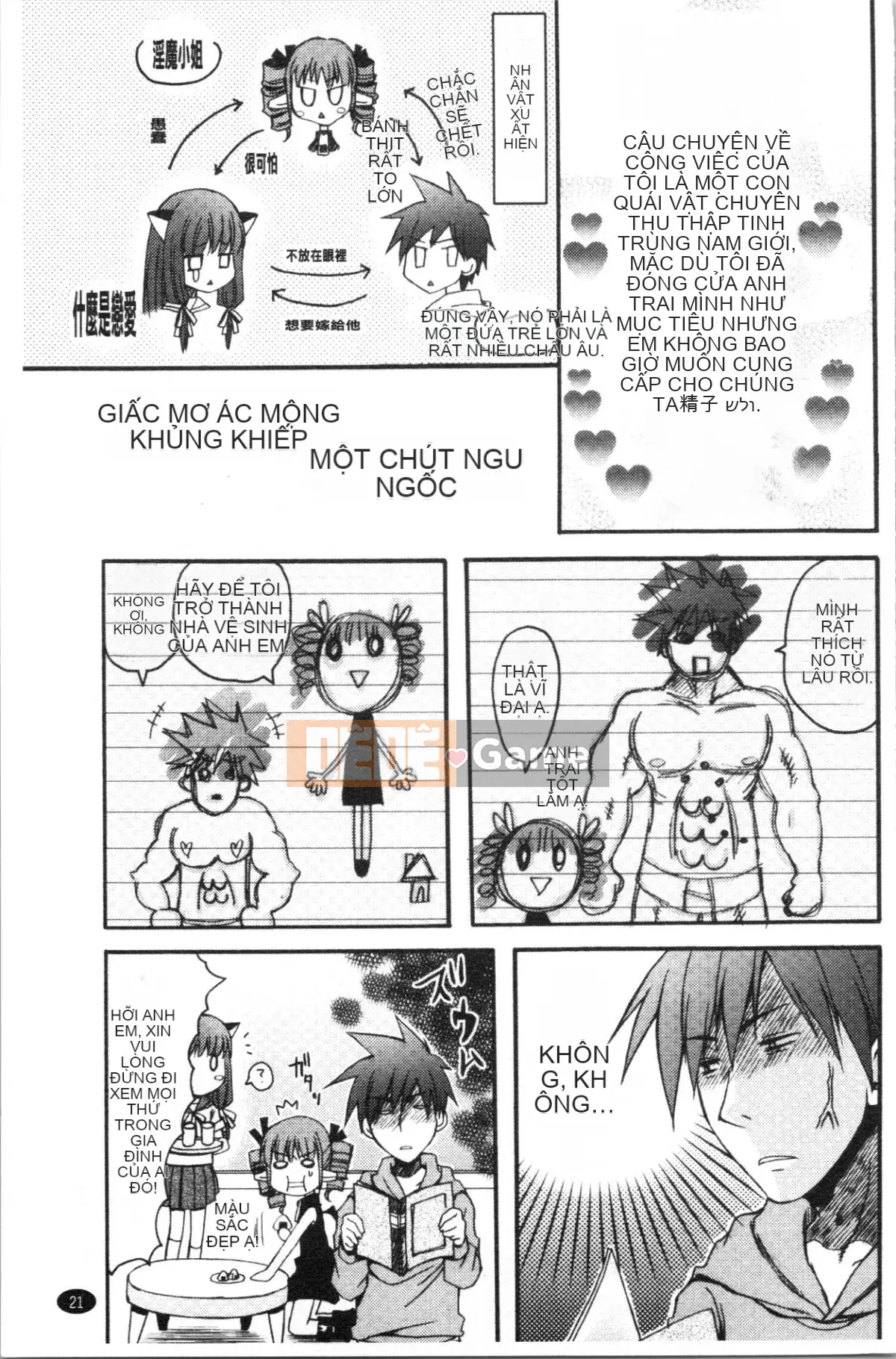 [4K Hanhuagumi][Arima Natsubon] Từ điển Inran Shoujo