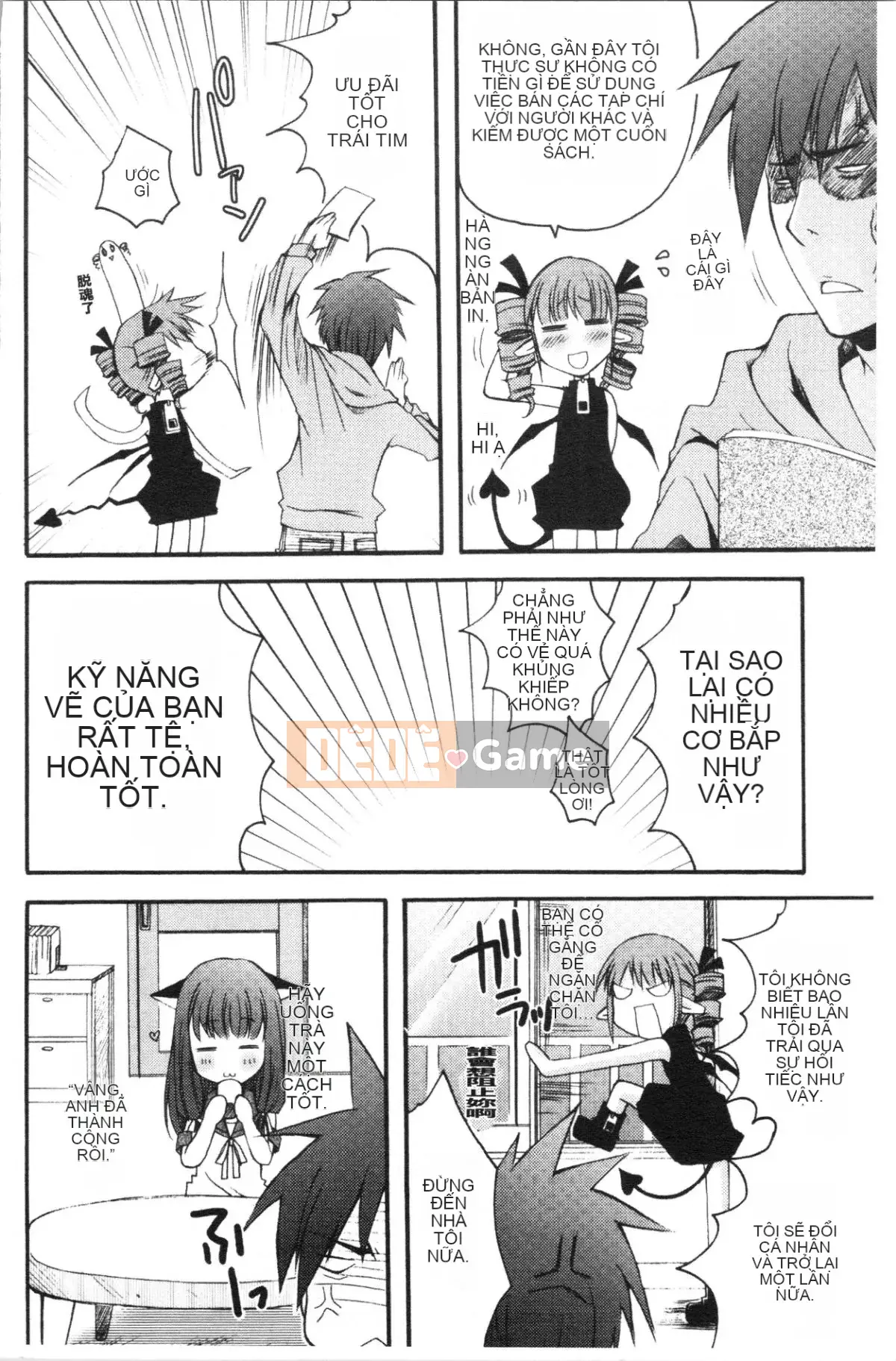 [4K Hanhuagumi][Arima Natsubon] Từ điển Inran Shoujo