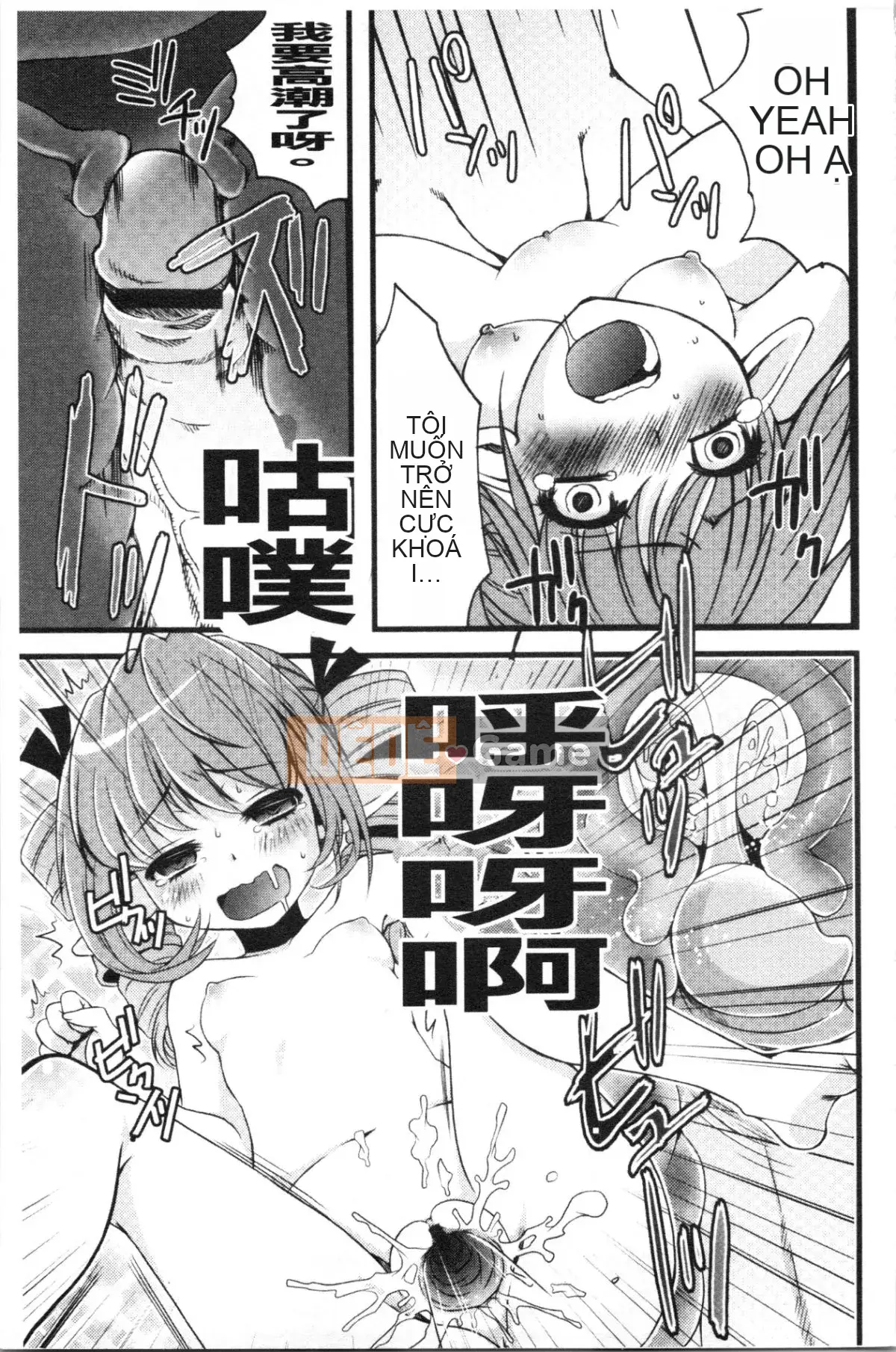 [4K Hanhuagumi][Arima Natsubon] Từ điển Inran Shoujo