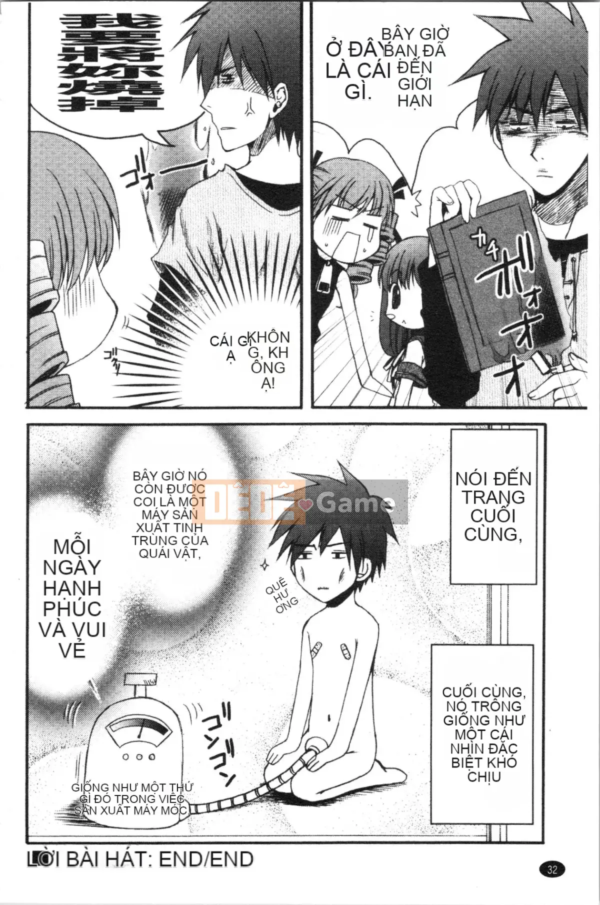 [4K Hanhuagumi][Arima Natsubon] Từ điển Inran Shoujo