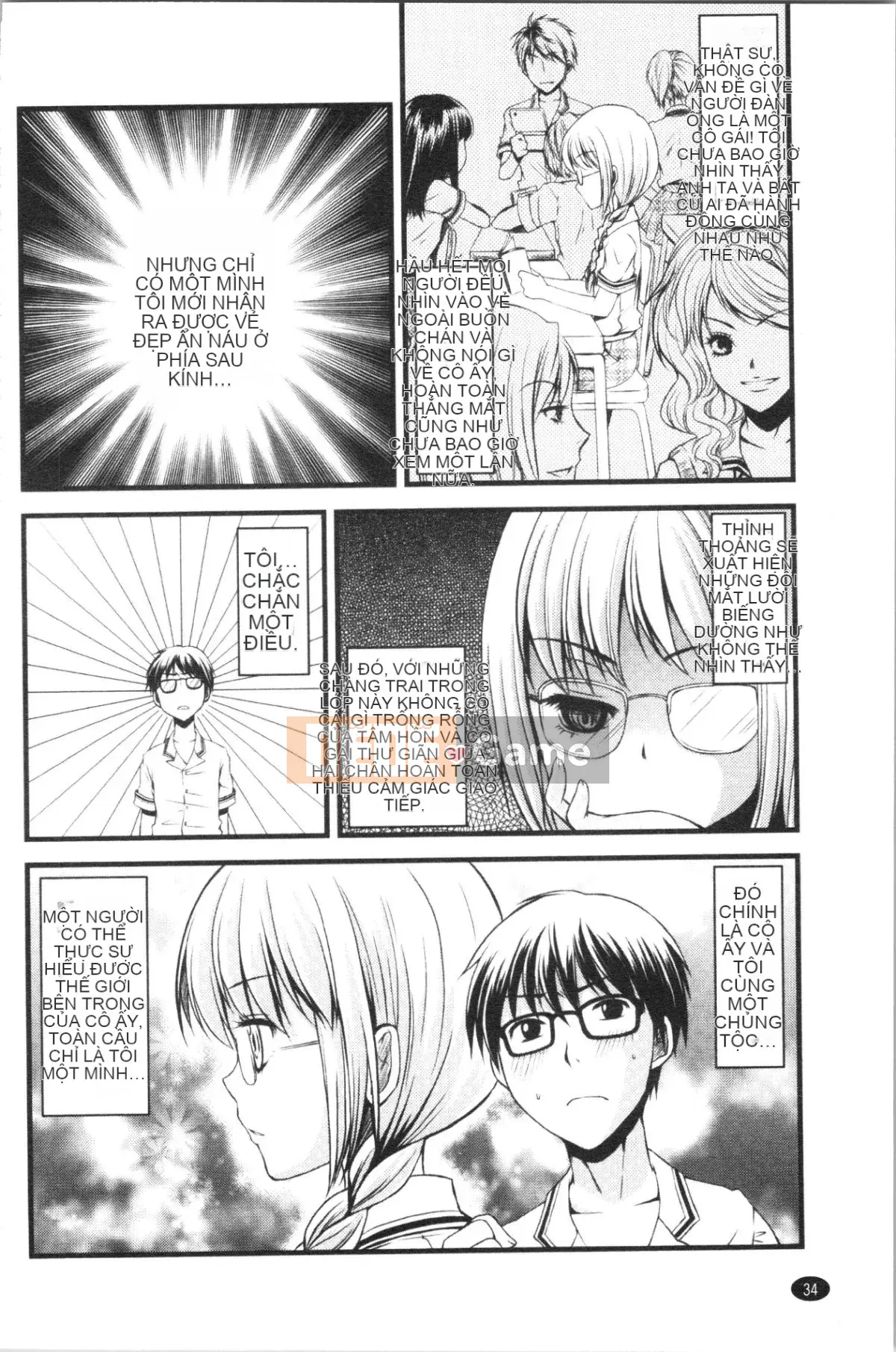 [4K Hanhuagumi][Arima Natsubon] Từ điển Inran Shoujo